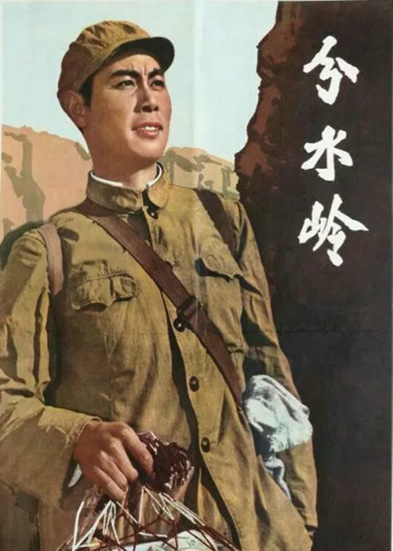 邓小平1928