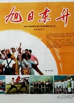 马永贞（1972）