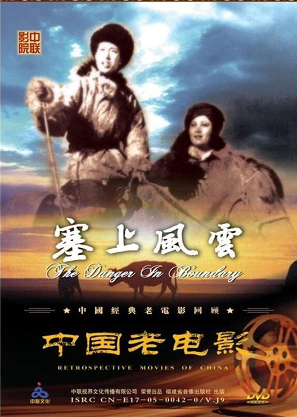 小王子（1974）